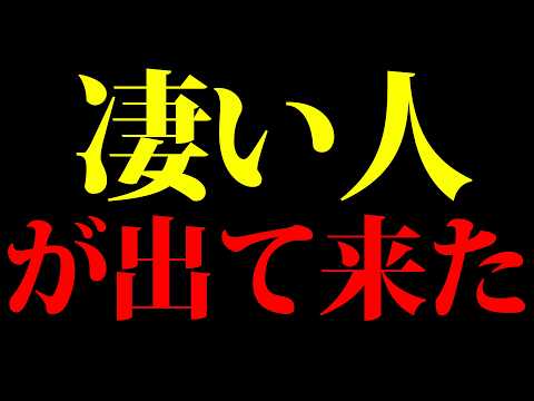 高市さんの態度が悪い件のサムネイル