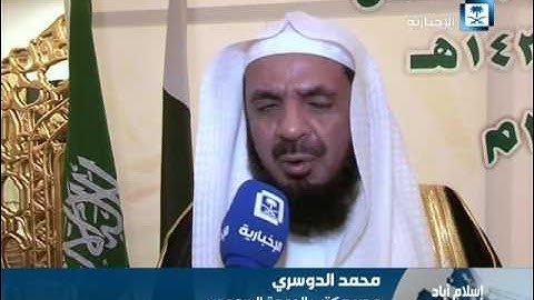 سفارة المملكة تكرم الفائزين في مسابقة القرآن الكريم في إسلام آباد