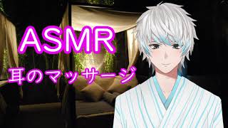 【ASMR】耳をオイルマッサージする音 oil ear massage【音フェチ】【Vtuber】