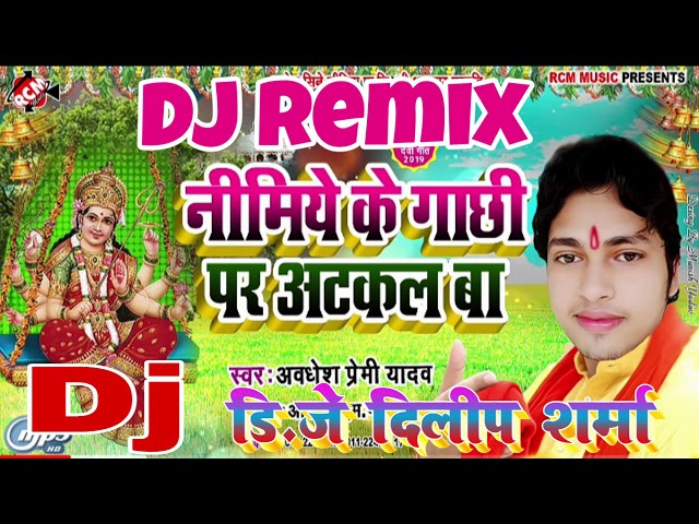 Nimiya Ke Gachhi Par Aatkal Ba Dj Remix Song!! Awadhesh Premi 2019 Super Hit Devi Song (On Nimiya class=