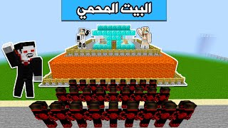 فلم ماين كرافت : البيت المحمي ضد قرية الفمباير Minecraft movie