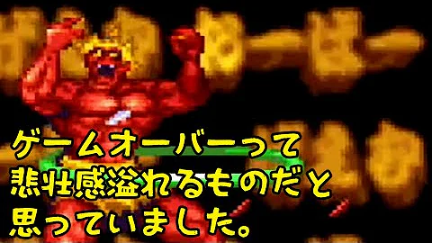 ゴエモン ゲームオーバー Mp3 ゴエモン ゲームオーバー Mp3