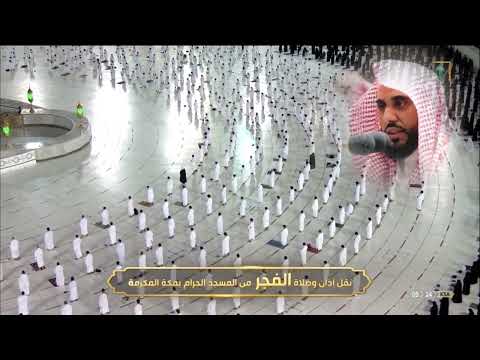 الشيخ عبد الله الجهني وقالت اليهود يد الله مغلولة