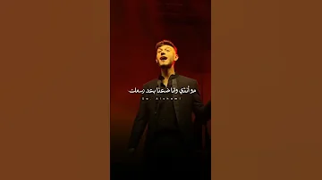 مطر علينا ريح يوسف ياالله الشامي اكسبلور 