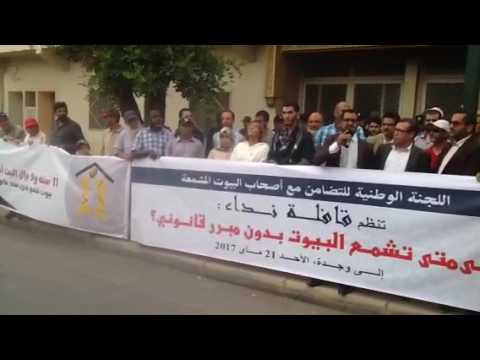 المحامي عبد الحق بن قادة يحيي القافلة الحقوقية وكل من تضامن مع البيت الأسير21 05 2017