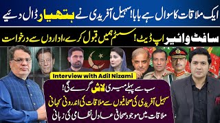 Download Lagu Sohail Afridi’s latest Meeting with Journalists | Imran Khan | DG ISPR | NFC Award | Inside Story MP3