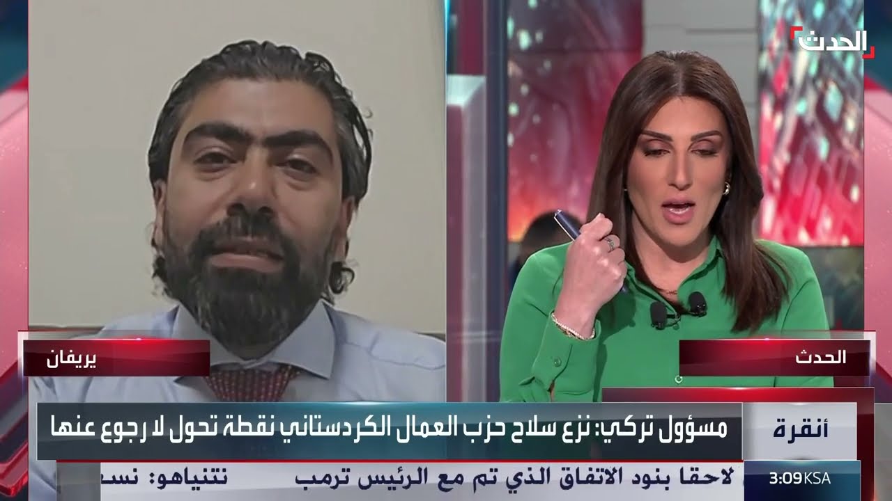 حل حزب العمال الكردستاني: خطوات نحو السلام في تركيا؟