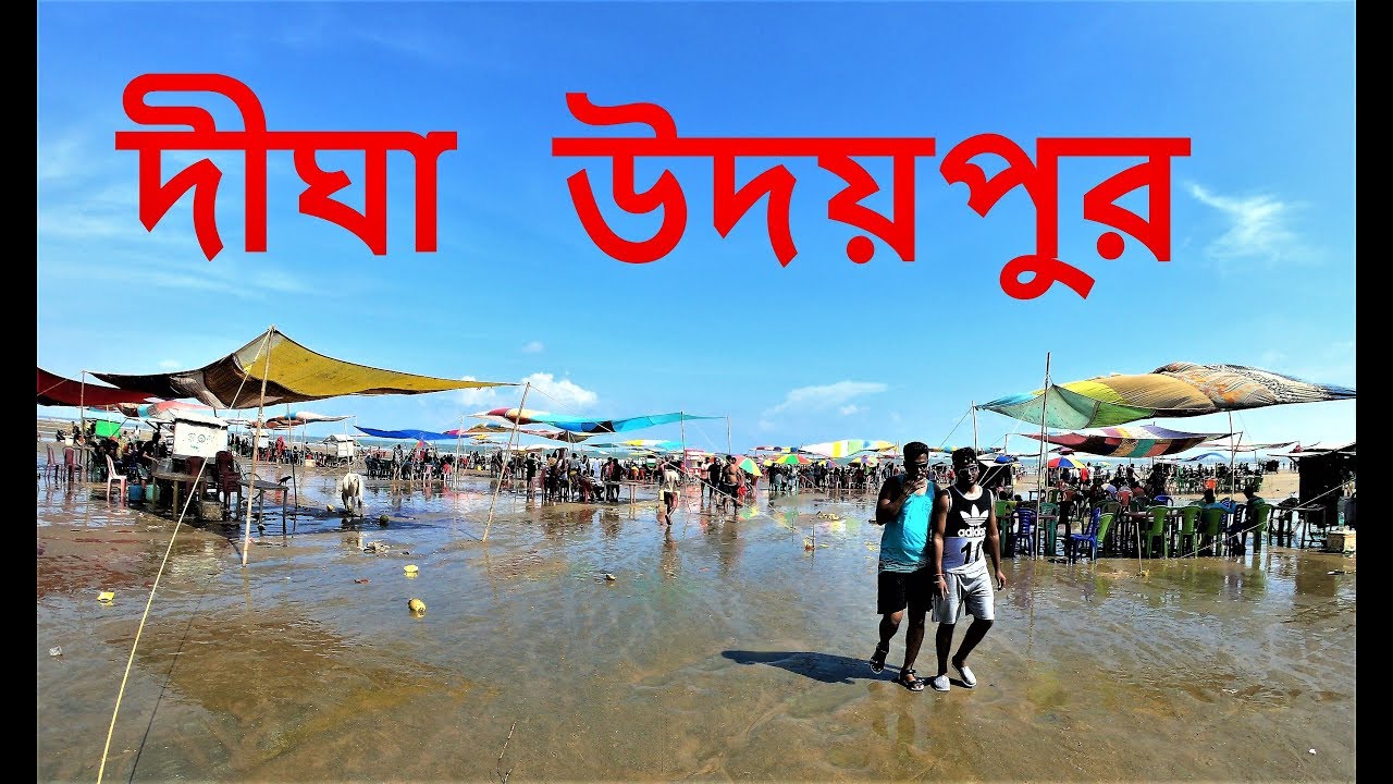 উদয়পুরঃ