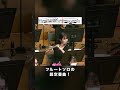 ビゼー / 「アルルの女」より『メヌエット』