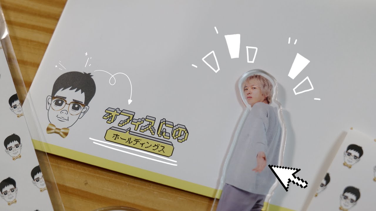 ASMR】オフィスにのホールディングス - ファンクラブ会員限定アクスタ