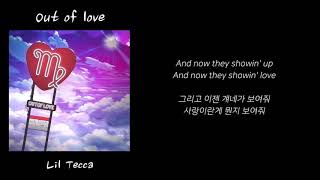 ✨"내가 잘 나간다해도, 쟤네들빼곤 연락하지마" Out Of Love - Lil Tecca [가사/해석/가사해석/Lyrics/Kor/Eng]