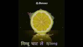 Nimbu Chat le (निम्बू चाट ले) Dj mix song | Cg Dj Remix Song