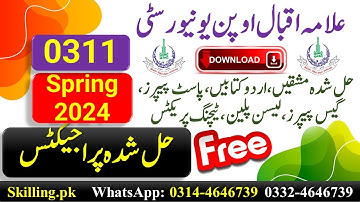 AIOU Solved Assignment Code 311 Book Keeping And Accountancy Spring 2024 Assignment 4