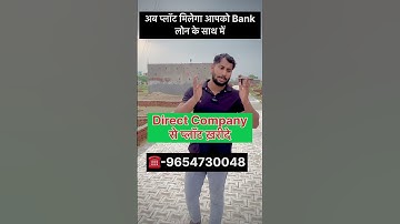 Plot in Faridabad | Plot in Delhi NCR #plotindelhincr #realestate #sastaplot #home #shorts