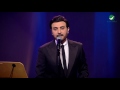 Majid al mohandis   february kuwait concert 2017          2017