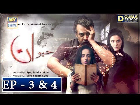 Haiwan Episode 3 & 4 - 17th October 2018 - ARY Digital Drama