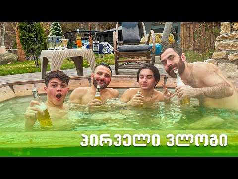 Jassport-ის პირველი ვლოგი / კასპი