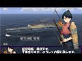 艦これil-2 三隻目 海上護衛作戦 前編 高画質版