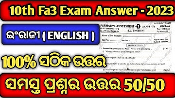 Fa3 Class 10 Question Answer 2023-24 English | 10th Class Fa3 Real Question Paper 2023 English