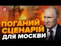 🔴Шокуючий &quot;сюрприз&quot; для Росії від Великої Британії: ЛОНДОН наважиться?