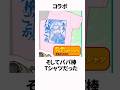 持ってるとガチ勢！ ヤバすぎるアビスグッズ2選 #アニメ解説 #メイドインアビス #メイドインアビス烈日の黄金郷