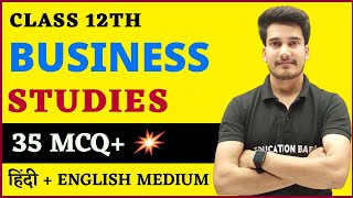 Business Studies Class 12 Objective | Important Objective Questions of Business Studies | Edu Aditya