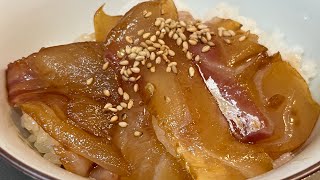 【べっこう漬け丼】青唐辛子のピリ辛がやみつき！！伊豆大島出身の母直伝のべっこう漬けを丼にしてみました。