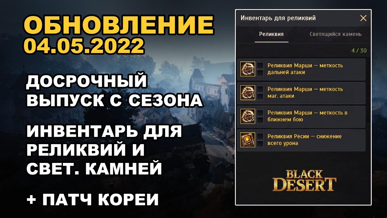 Бдо птс корея