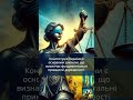 Стаття 69 | Конституція України