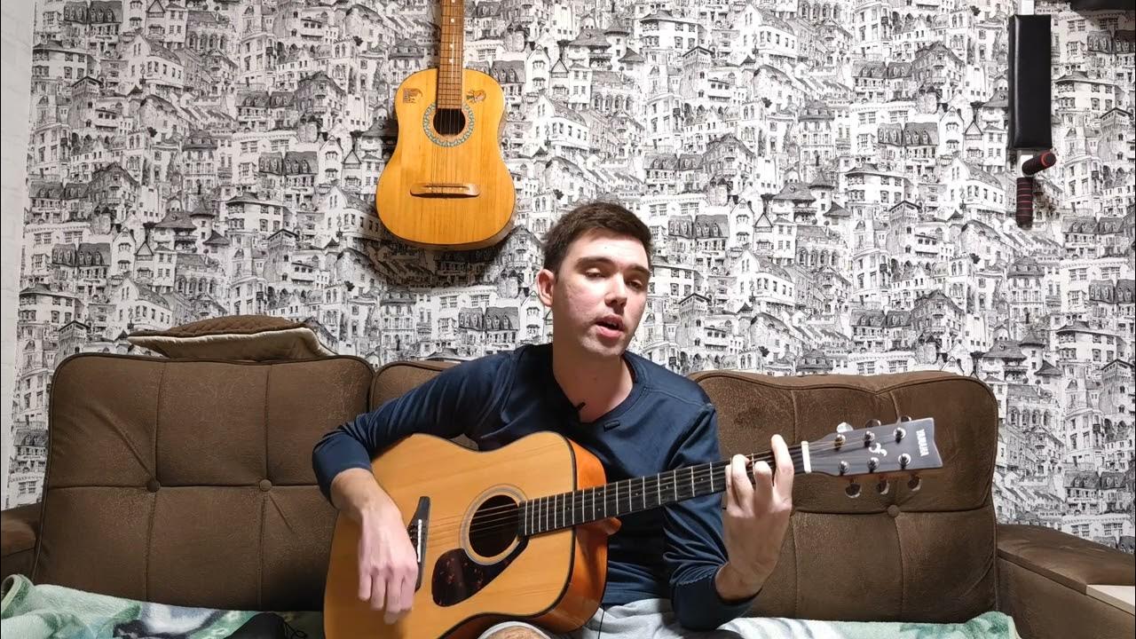 кавер без слов. кавер без слов. кавер без слов. песня без слов кавер. кавер без слов.