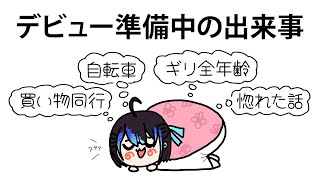 悠針れい(ゆうばりれい)の配信のサムネイル画像