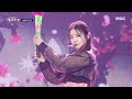 [2021 MBC 가요대제전] 브레이브걸스 - 치맛바람 (Brave Girls - Chi Mat Ba Ram), MBC 211231 방송