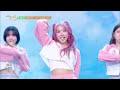 (4K) [BACK2BACK ⭐ UDTT] REALLY REALLY 🔁 VIPER | KBS WORLD TV