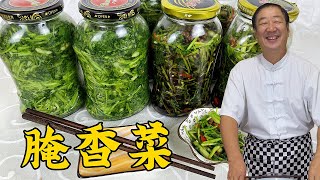 40 years of pickled coriander recipes, stirfried vegetables and stews are delicious
