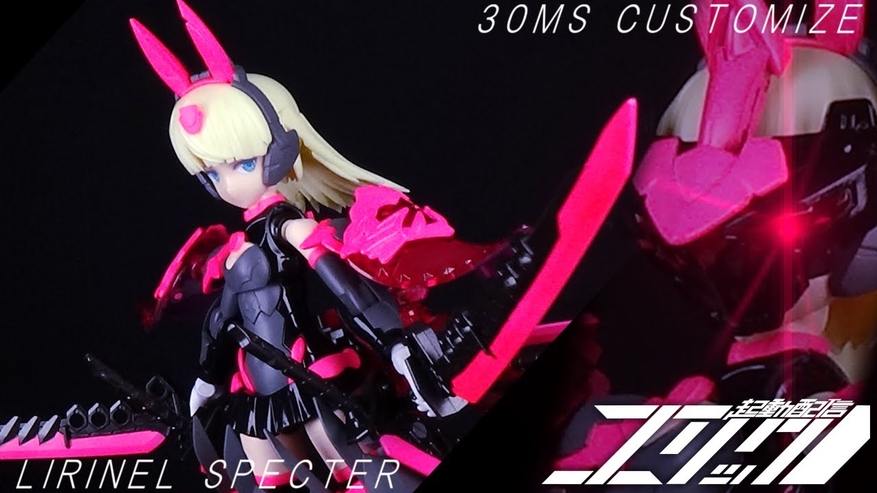 30MS custom build LIRINEL LIRINEL＝SPECTER english subtitle