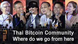 คอมมูนิตี้บิตคอยน์ในไทย อนาคตจะเป็นอย่างไร? #BTC2023