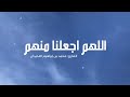 لكن الذين اتقوا ربهم لهم غرف للشيخ محمد اللحيدان