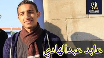 محاكاة إذاعة القرآن الكريم من القاهره لهلال عمران وعابد عبد الهادي ومحمود العشيري