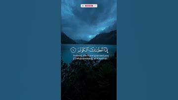 عيد اضحي مبارك مقدما للجميع ❤️ - سوره الكوثر -  #قرآن #آية #اكسبلور #راحة_نفسية