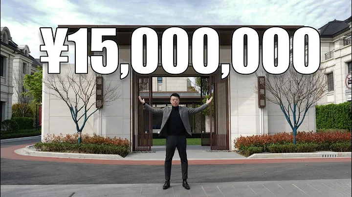 别墅品鉴 | 上海1500万的中产新贵轻奢别墅 告别城市丛林 住进梦想的家 - 天天要闻