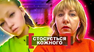 Касается каждого ► АБОРТ В ИНТЕРНАТЕ ►АБОРТ В  ІНТЕРНАТІ