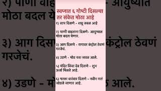 General Knowledge Most Important Question GK Quiz