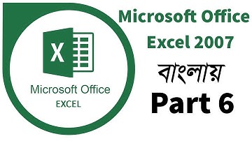 Microsoft Office Excel 2007 Style Part 6