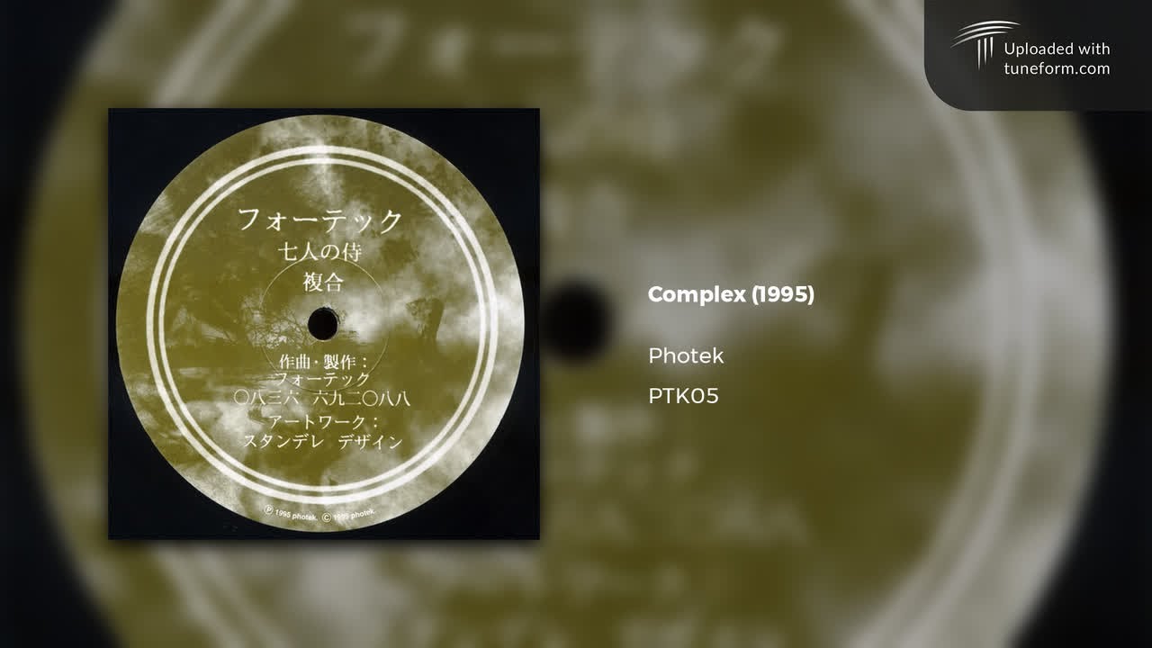 Photek - Complex (1995) - YouTube