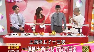 護腎大作戰7-5：黑芝麻、黑木耳　黑色食物顧腎 | 養生我知道 | 三立財經台CH88