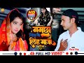            neeraj singh bhojpuri hit song 2023