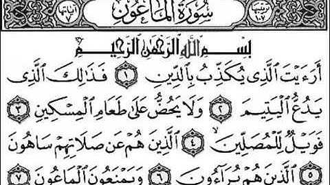 آخر 10 سور من القرآن الكريم للشيخ مشاري العفاسي