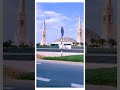 Al ain mosque shorts youtubeshorts