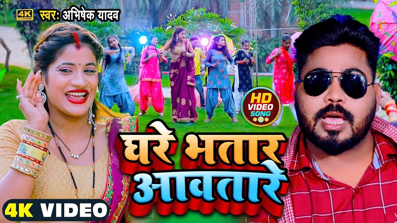 #live  | #Shilpi Raj और #Abhishek Yadav का 2026 का सबसे हिट्स गाना | New Bhojpuri Song 2026