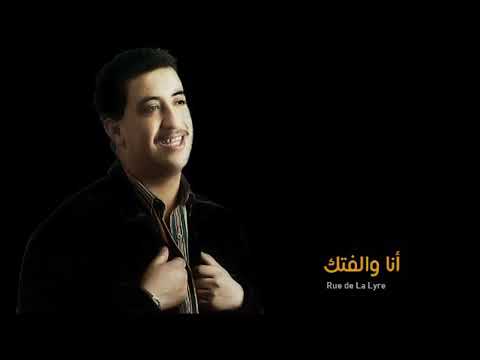 حسنـــــــي أنا والفتك